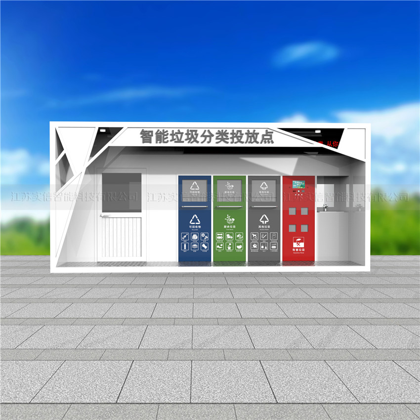 阜阳市产品选型参考：垃圾分类房、户外垃圾房产品外观图